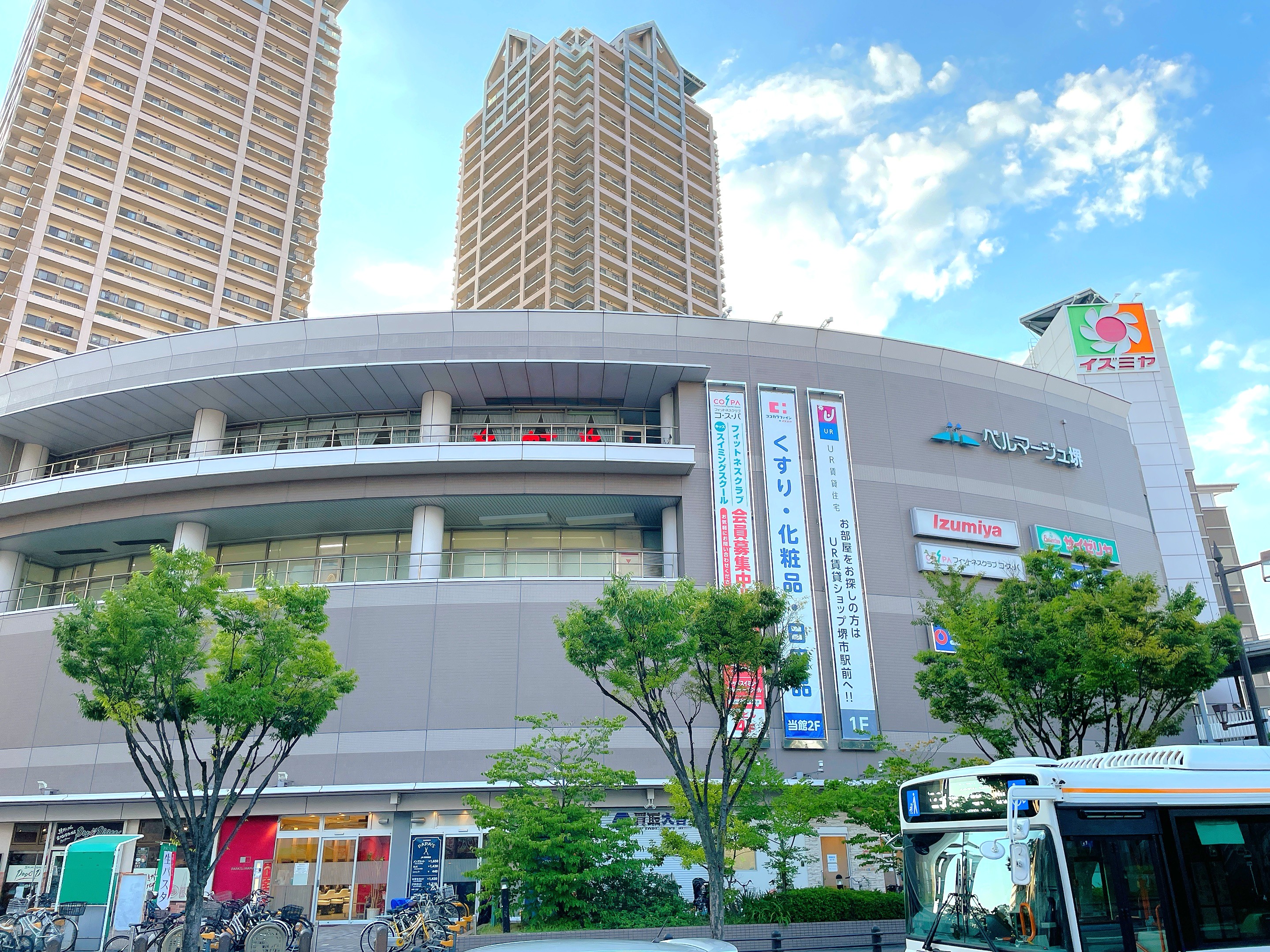 コーナンベルマージュ堺店